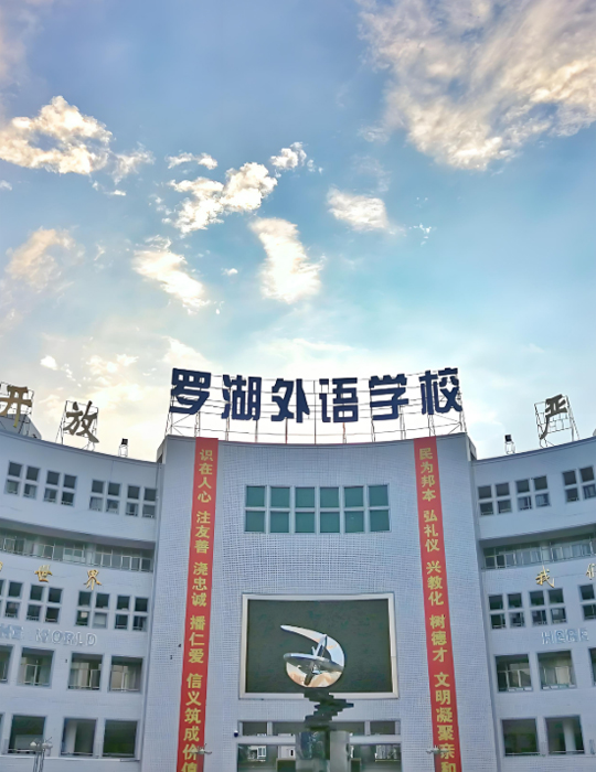潔臣士洗地機(jī)設(shè)備助力羅湖外國語學(xué)校新校區(qū)打造潔凈校園環(huán)境
