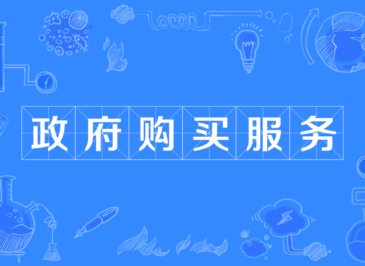 新疆維吾爾自治區財政廳：持...