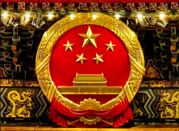 國常會討論《中華人民共和國招標投標法(修訂草案)》 國常會討論《中華人民共和國招標投標法(修訂草案)》