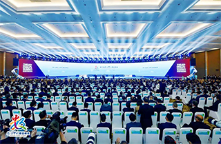 第六屆數(shù)字中國建設(shè)峰會(huì)